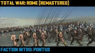 Total War: Rome (REMASTERED) - Faction Intro - Pontus