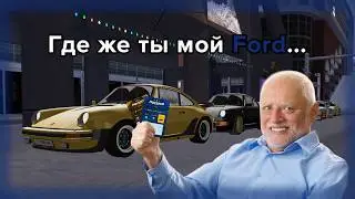Тру билеты на CCDPlanet