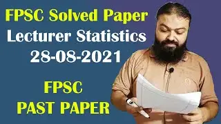 FPSC Solved Paper Lecturer Statistics 28-08-2021 | FPSC Past Paper