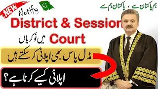 District and Session Court Jobs 2026 | Notify Pakistan | 2026 Jobs In Pakistan