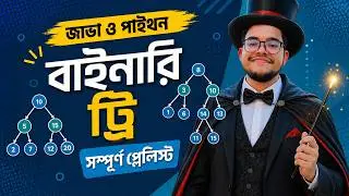 L1 | Tree Data Structures | Explain in Depth in Bangla | Java and Python | CSE220