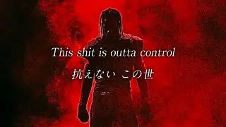 【和訳】Travis Scott - HYAENA