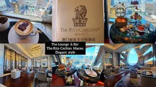 THE RITZ-CARLTON MACAU 🏨 THE LOUNGE  & BAR [afternoon Tea ]