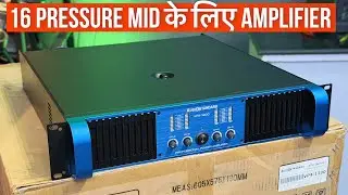 कैसा भी Load हो सब चला देगा ये DJ Amplifier/AudioStandard VP4-1200 Amplifier