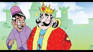 Bedtime STORY of  Nasiruddin Hojja //A King ♚ and A Beggar // #bedtime #story #nasiruddinhojja