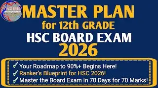 Topper&rsquo;s Secret Strategy for HSC Board 2026 (Follow This Plan!)