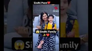 Sindhi community ❤️✨ #shorts #poem#sindhi #community #Sindhivado #viral #family