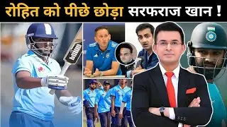 Vijay Hazare Trophy: सरफराज की पारी ने पूरे भारत को दंग कर दिया 😳