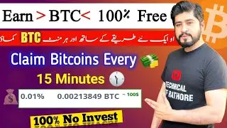 Free Claim Bitcoins Every 15 Minutes 0.00213 Btc (No Invest) Bitcoin Free Earning Without Investment