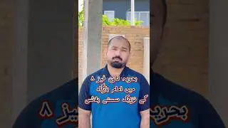 Bahria town phase 8 Rawalpindi Priority sector near imam bargah and future world school