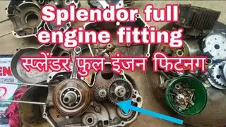 Hero splendor full engine and gearbox fitting old model