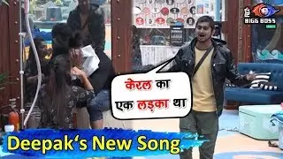 Bigg Boss 12 : Deepak Thakur Sings For Sreesanth | Sreesanth Gets Emotional !!