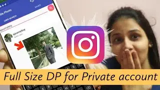 How to view full size profile picture in Instagram