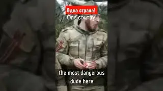 multi-ethnic army of Russia
