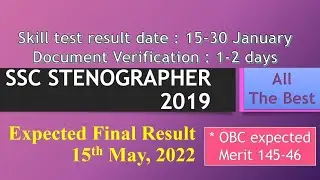 SSC Stenographer 2019 Final Result || 15th May 2022 ||