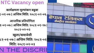 NTC Vacancy open || NTC vacancy 2081 || NTC vacancy form online || NTC login || Sign up || Sign in