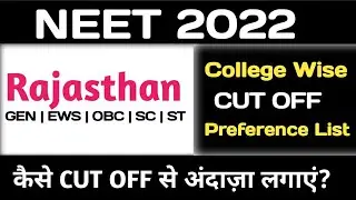Rajasthan NEET 2021 College Wise Cut Off Round 1 Round 2 Mop Up Round | Expected For NEET 2022