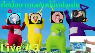 🔴LIVE #3 HON 64 Bit วันนี้ต้อง MMR 1700 ให้ได้เลย 😊