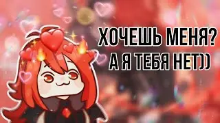 Вся боль Genshin Impact в одном видео