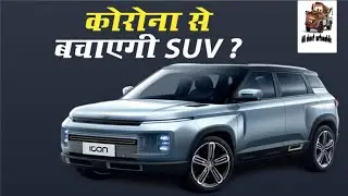 new upcoming car bs6  2020 || icon suv