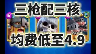 《三个愿望 一次满足》