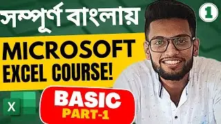 Excel Tutorial for Beginners in Bangla - Full Course in 2023 | Excel Bangla Tutorial