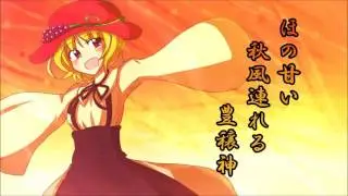 MoF: Because Princess Inada Is Scolding Me (Minoriko Aki's Theme)