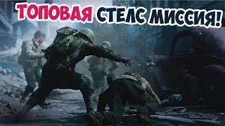 ЛУЧШАЯ СТЕЛС МИССИЯ ЗА РАЗВЕДЧИКА ARMA 3 IRON FRONT