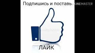 #бесплатный интернет (нае**ка про high vpn