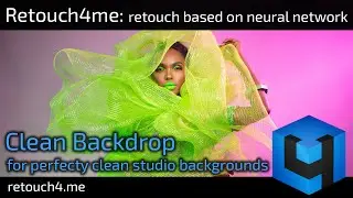 Retouch4me Clean Backdrop: ретушь на основе нейронной сети для идеально чистых студийных фонов