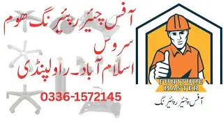 office chair repair Islamabad Rawalpindi 