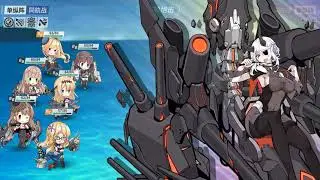 [Warship Girls R] Polar Sonata E-2-3, 2 (2020 Jan event)