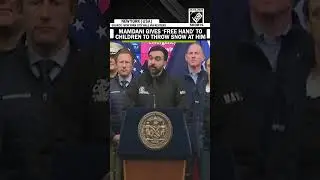 Мэр Нью-Йорка Зоран Мамдани предоставил детям &laquo;полную свободу действий&raquo;, чтобы они бросали в него...