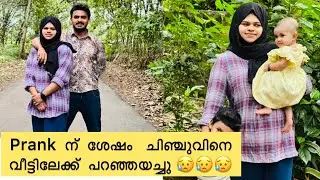parank  കഴിഞ്ഞു  ഇനി  അവളുടെ  വീട്ടിലേക്ക്