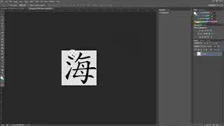 Naruto Arena - Clan Symbol Avatar Tutorial
