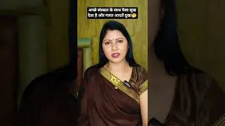 पैसा नहीं बदलता इंसान को उसकी असलियत उजागर करता है 💯| Life Truth | #motivation #shorts #sachai