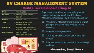 EV Charge Management System | Use AI to Build a Live Dashboard in 1 Hour | ModernTec South Korea