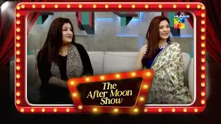 Ayesha Omar & Hina Dilpazeer [ Fun chat ] The After Moon Show With Yasir | S02 | HUM Comedy