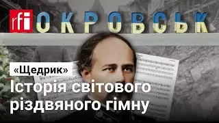 Як український «Щедрик» став «Carol of the Bells» та світовим різдвяним гімном