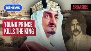 The Saudi Prince who killed the King | ASSASSINS