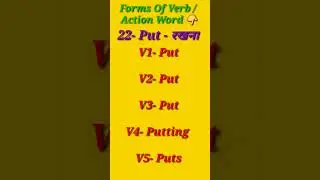 #shorts #spokenenglish #spoken #english #verbs #vocabulary #viral #kitchen #cooking #action #speech