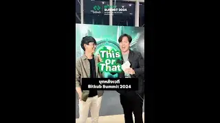 บุกหลังเวที BITKUB SUMMIT 2024 มาฟังสัมภาษณ์ คุณหมู ณัฐวุฒิ กับ Challenge 