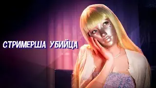 Обзор сериала Девушка в маске от Netflix / Mask girl