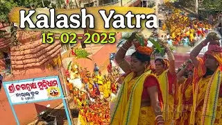Kalash Yatra||ମାଁ ବିମଳା ଦେବୀ ମନ୍ଦିର ପ୍ରତିଷ୍ଠା||ନାଭାଲ ଛକ ଚିଲିକା||Susant ji