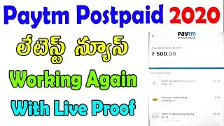 Paytm postpaid may 2020 latest update | activate paytm postpaid 2020 | paytm postpaid telugu