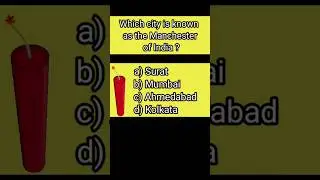 Which city is known as the Manchester of India?#gk #gkquestion #mcq #history #manchaster #upsc #ssc