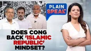 Political Storm Congress-Jamaat Tie-Ups Spark Row; BJP Warns of ‘Islamic State’ Agenda | Plain Speak