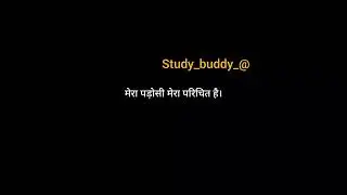 One word Substitution #banking #cds #cgl #chsl #exam #important #mts #new #nda #shorts 