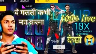 free fire new style up today event on game 1300  daimond 😭😭 chala gaya ye galti mat karna.?