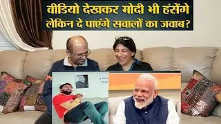 Lockdown में Corona पर ये Tik Tok Comedy Video देखकर PM Modi को भी हंसी आएगी | Comedy on Corona